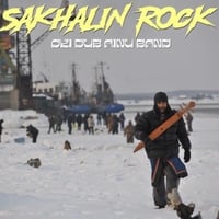 オキ・ダブ・アイヌ・バンド / SAKHALIN ROCK  新品レコード