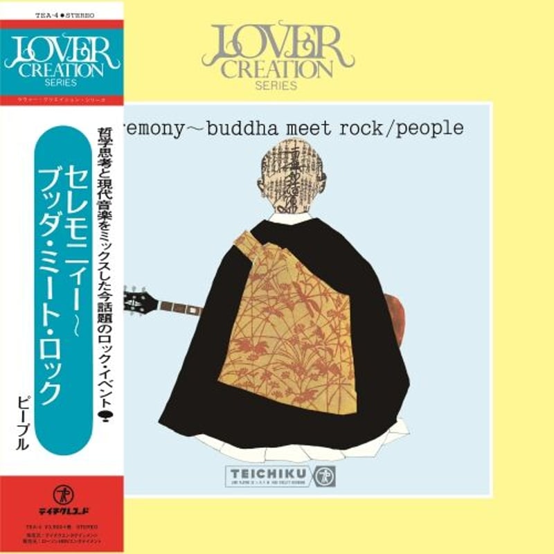 PEOPLE / Ceremony~Buddha Meet Rock 新品レコード 限定盤再プ PEOPLE / Ceremony~Buddha Meet Rock 新品レコード 限定盤再プ
