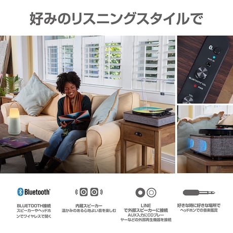 ION  LUXE LP BLUETOOTH®対応 ステレオスピーカー内蔵ターンテーブル