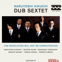 福居良トリオ RYO FUKUI TRIO / ライブ・アット・びーどろ'77