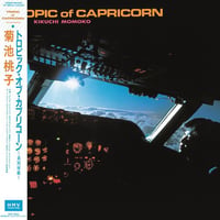菊池桃子 / TROPIC of CAPRICORN ～南回帰線～ (クリアピンクカラーヴァイナル) 国内新品レコード