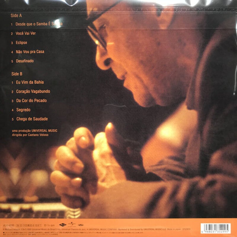 João Gilberto ジョアン・ジルベルト / ジョアン 声とギター (LP) |