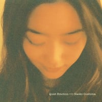 原田知世 恋愛小説3 You & Me LP 恋愛小説3～You & Me (e.p.)[アナログシングル] - 原田知世