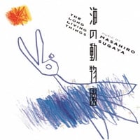 菅谷昌弘 / 海の動物園 新品レコード