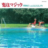 鈴木茂/松原正樹/松木恒秀/秋山一将/大村憲司 他　New York レコード 秋山一将,大村憲司,鈴木茂,竹田和夫,松木恒秀,松原正樹,水谷公生