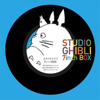 スタジオ・ジブリ STUDIO GHIBLI 7inch BOX [第6弾プレス/BOX仕様/5枚組] 新品レコード