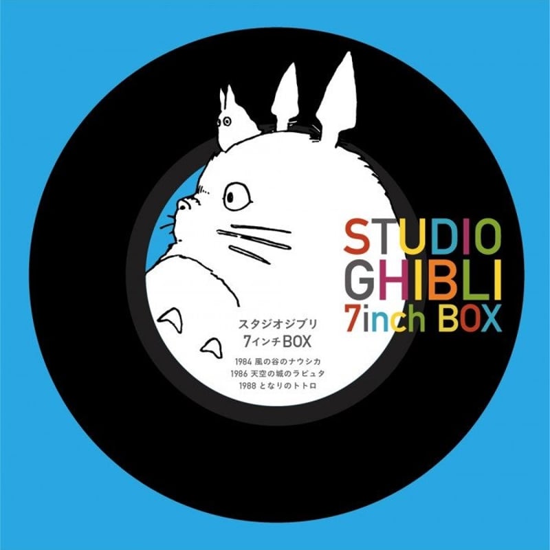 スタジオジブリ STUDIO GHIBLI 7INCH BOX 第6弾 レコード スタジオ・ジブリ STUDIO GHIBLI 7inch BOX [第6弾プレス/BOX仕様/