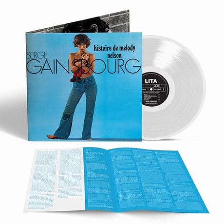 セルジュゲンスブール / メロディ･ネルソンの物語 Histoire De Melody Nelson 新品輸入レコード