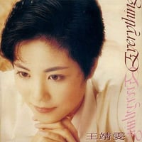 フェイウォン / エヴリシング  新品レコード
