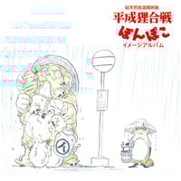 童夢/大友克洋/伊豆一彦 Amazon.co.jp: 童夢: ミュージック