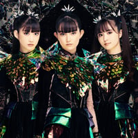 【8月5日発売】 BABYMETAL / METAL FORTH [DELUXE JAPAN EDITION:CD+α] UICC-90019