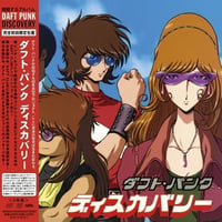 ダフトパンク / Discovery: Interstella 5555 Edition 新品輸入レコード