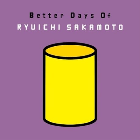 坂本龍一 / Better Days Of RYUICHI SAKAMOTO  新品レコード