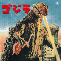 伊福部昭 / ゴジラ　オリジナル・サウンドトラック  新品レコード