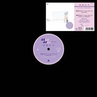 二名 敦子 - PLAY ROOM～戯れ【輸入盤】 | JEUGIA[BASIC.]ONLINE
