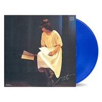 広谷順子 / その愛に…(LIMITED EDITION CLEAR DEEP BLUE VINYL) 新品レコード