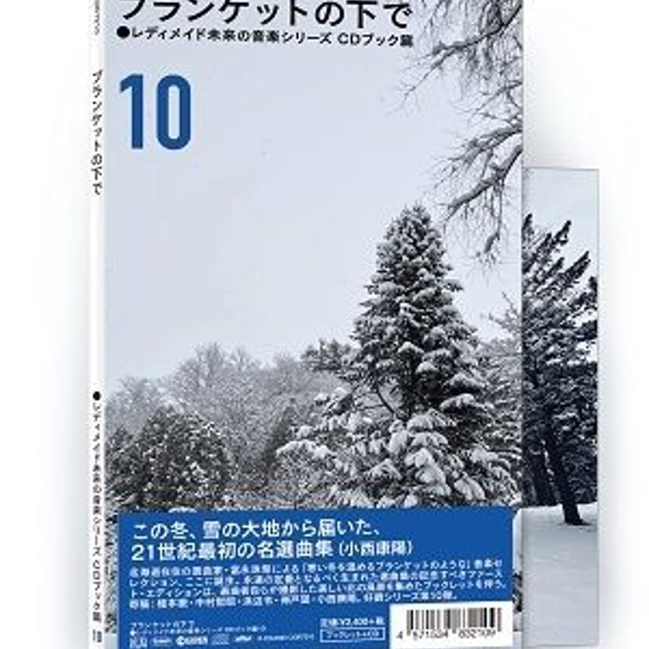 638190c6c808a44618209b99
