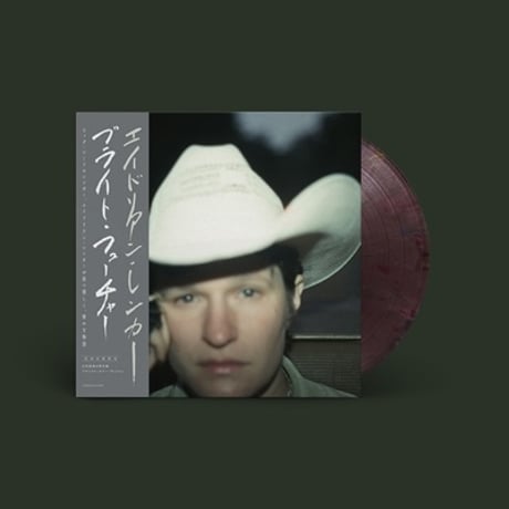エイドリアンレンカー / Bright Future (リサイクル・カラー・ヴァイナル) 新品輸入レコード 国内仕様