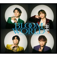 【11月11日発売】 ふぉ～ゆ～ / BLOOM WORLD [初回限定盤A:CD+DVD] TECI-3007