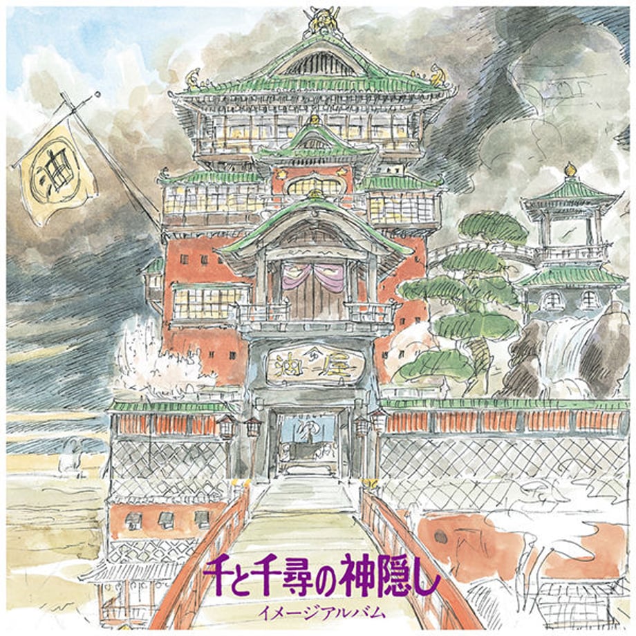 5f4206ddd3f167482344a26a