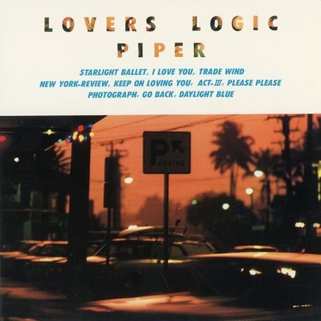 PIPER / LOVERS LOGIC 新品国内レコード