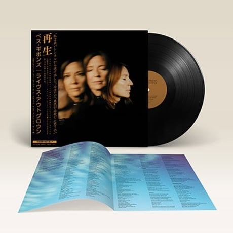 ベスギボンス / Lives Outgrown  新品輸入レコード 国内仕様