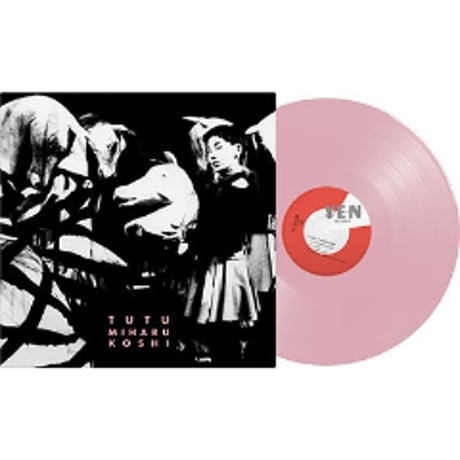 コシミハル / チュチュ (クリアピンクヴァイナル) 新品レコード
