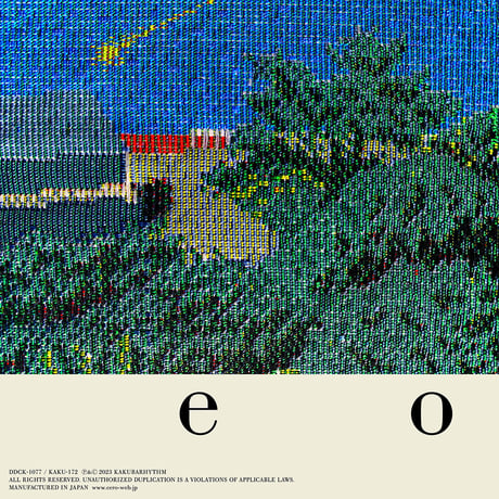 cero /  e o (45RPM 2LP) 新品国内レコード