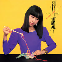 山口美央子 / 月姫　Moonlight Vinyl Edition 新品レコード
