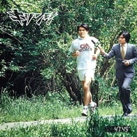 寺尾紗穂 / 寺尾紗穂 EARLY YEARS LP BOX 2006-2012(6RECOR