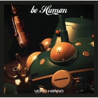 【7月22日発売】 菅野よう子 / 攻殻機動隊 STAND ALONE COMPLEX be Human [初回仕様:LP] VTJL-46 新品レコード
