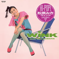 松原みき / WINK 新品レコード