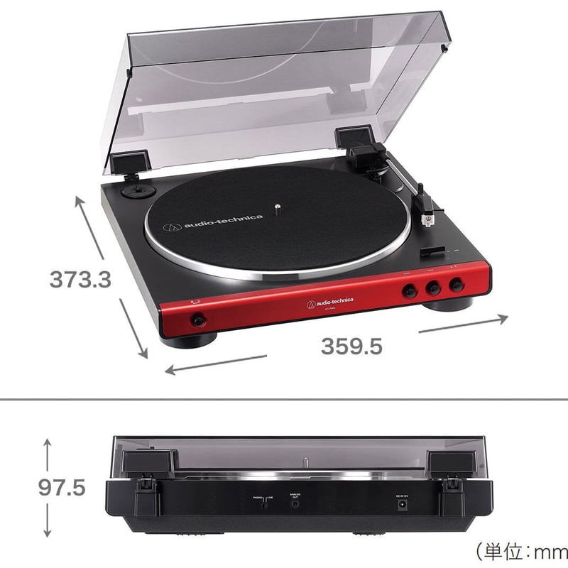 audio-technica フルオートターンテーブル AT-LP60X DGM | JEUG