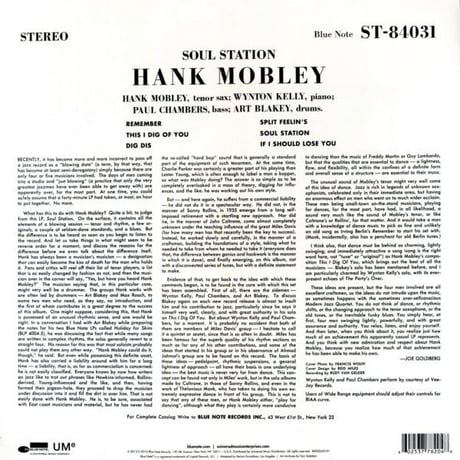 ハンク・モブレー / ソウル・ステーション 新品輸入レコード