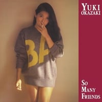 岡崎友紀 / So Many Friends(イエローヴァイナル仕様]) 新品レコード