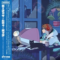 GREY OCTOBER SOUND / ローファイシティポップ  新品レコード