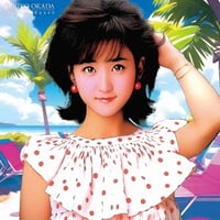 岡田有希子 / Summer Beach 新品12inchレコード