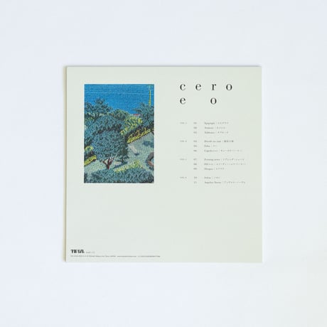 cero /  e o (45RPM 2LP) 新品国内レコード