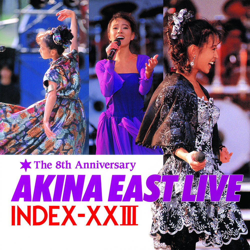 中森明菜 / AKINA EAST LIVE INDEX-XXIII 新品レコード | JEU