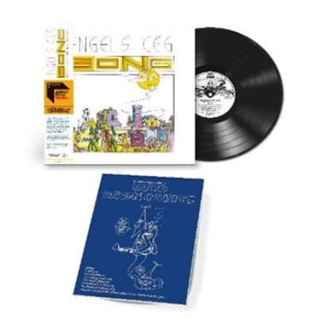 Gong / Angel’s Egg 新品輸入レコード