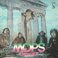 モップス / 御意見無用(いいじゃないか) 新品レコード