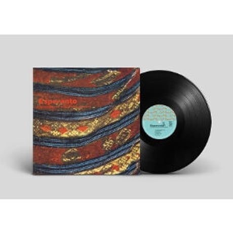 坂本龍一 / エスペラント  新品レコード