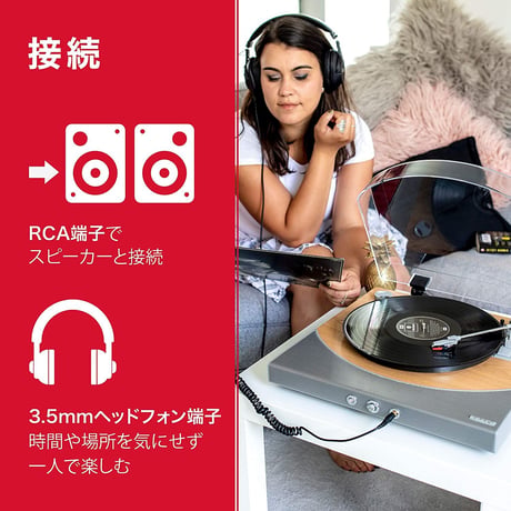 ION レコードプレーヤー Premier LP Natural