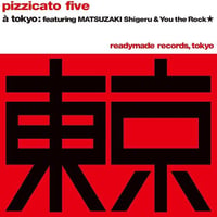 ピチカート・ファイヴ - 東京の合唱/プレイボーイ・プレイガール  (7inch)