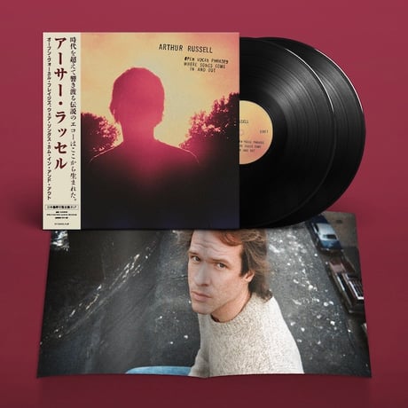 アーサー・ラッセル / Open Vocal Phrases, Where Songs Come In and Out   新品輸入レコード国内仕様