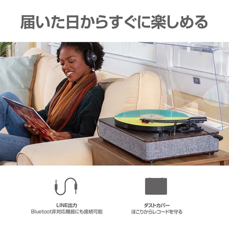ION  LUXE LP BLUETOOTH®対応 ステレオスピーカー内蔵ターンテーブル