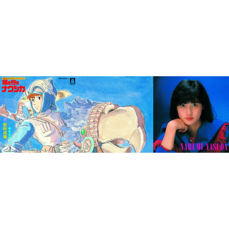 スタジオ・ジブリ STUDIO GHIBLI 7inch BOX [第6弾プレス/BOX仕様/