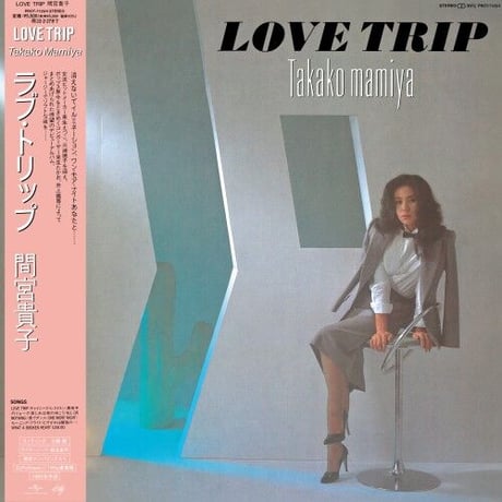 間宮貴子 - LOVE TRIP Deluxe Edition (2LP)