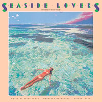 井上 鑑  松任谷 正隆  佐藤 博 / SEASIDE LOVERS- MEMORIES IN BEACH HOUSE 新品レコード