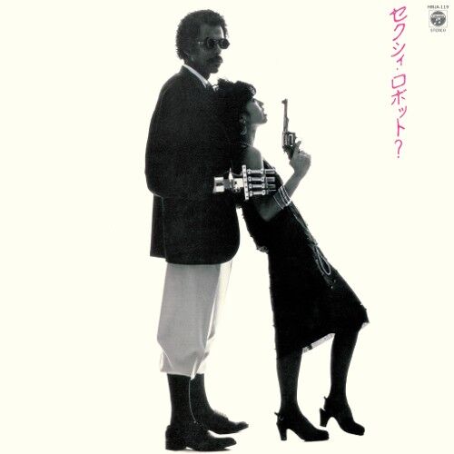 当山ひとみ - SEXY ROBOT | JEUGIA[BASIC.]ONLINE